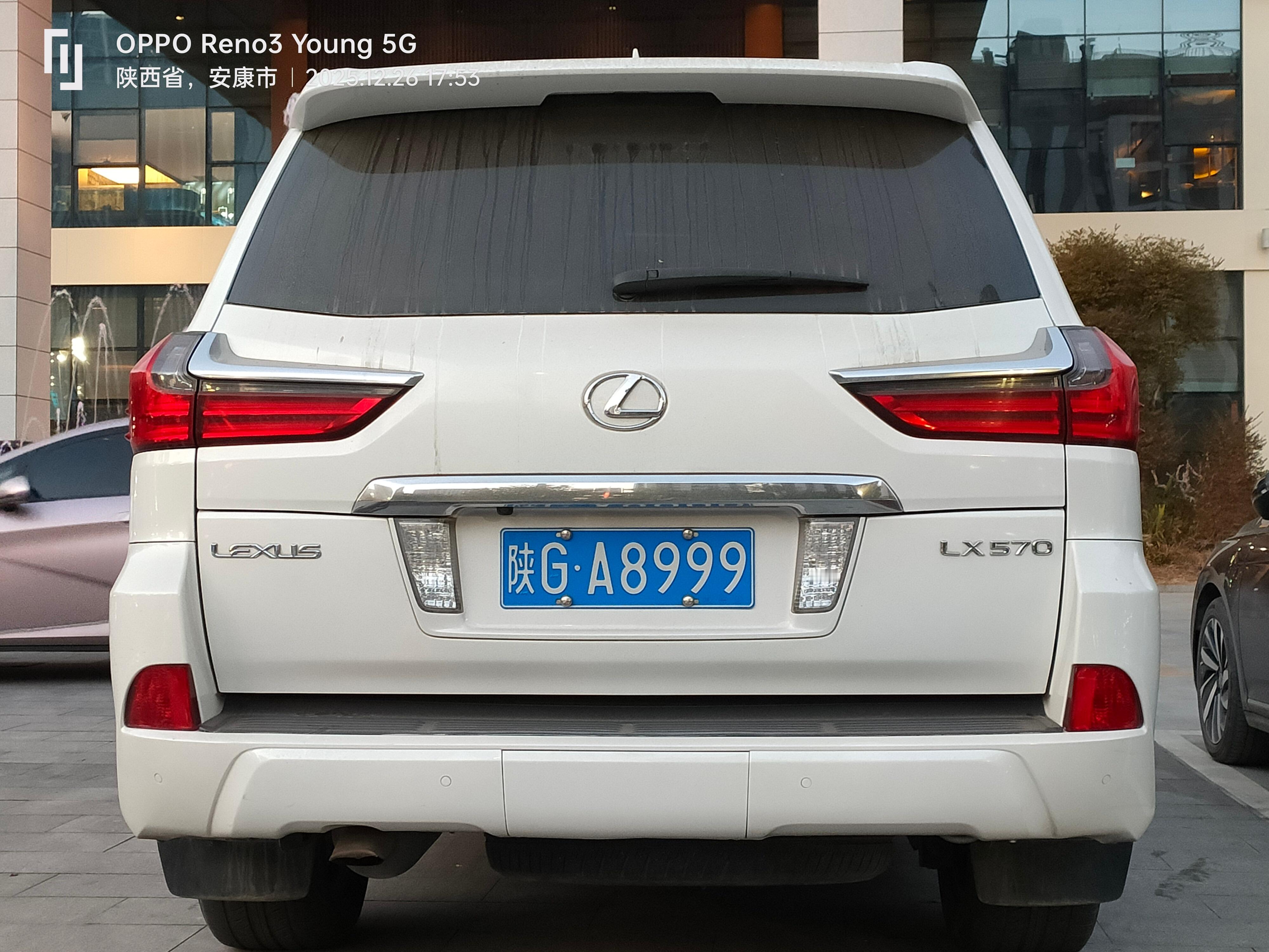 陕GA8999雷克萨斯LX570 