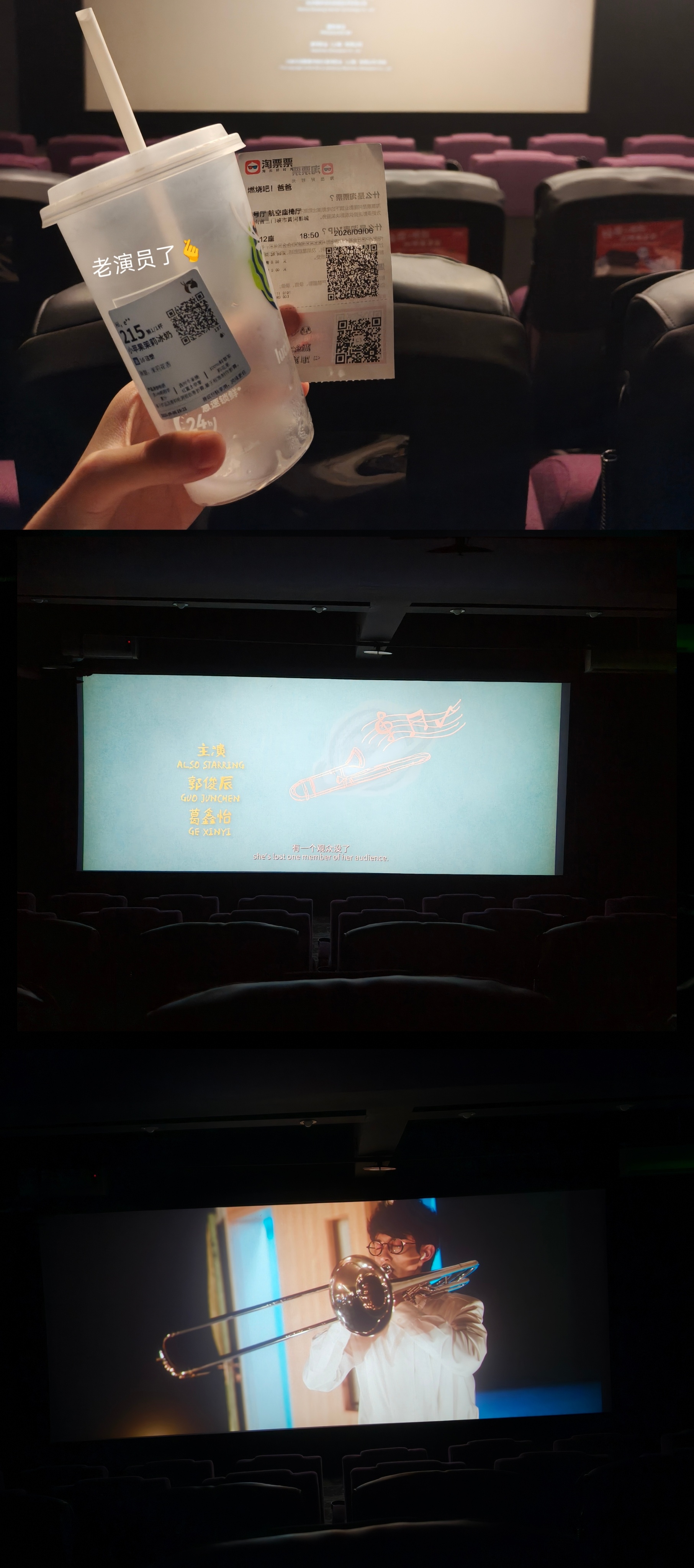 这个风铃拼了两天 可算是拼好了[捂嘴哭]（准备送好朋友的嘿嘿[期待] ​​​