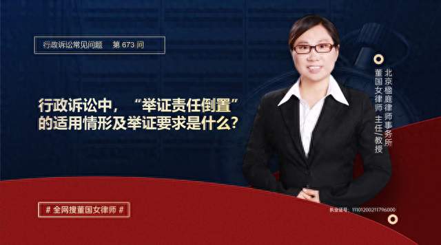 行政诉讼中，驳回起诉与驳回诉讼请求的区别及适用情形是什么？