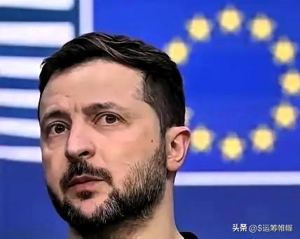 泽连斯基闯大祸了，欧盟对乌克兰发出严厉警告。原因是泽连斯基之前威胁声称，谁如果阻