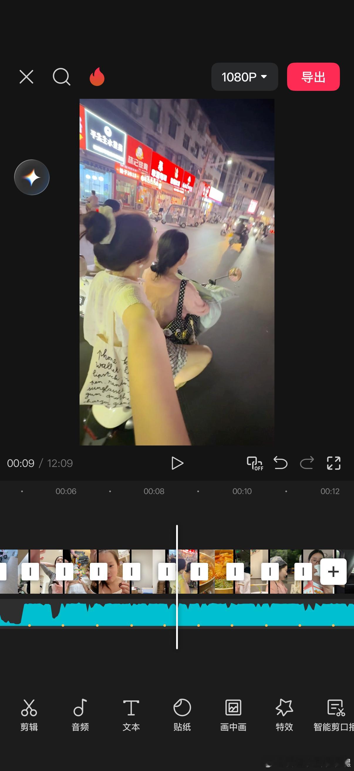 等着我吧 