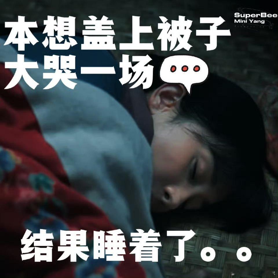 杨幂粉丝抽象剧宣 幂粉：绣绣别怂！咱们抽象剧宣已就位，手势舞表情包轰炸倒计时！ 