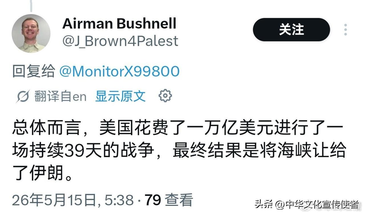要不说中国是文化大国呢，普普通通的网友都超有梗，超有学问，这句评价真的给我笑够呛