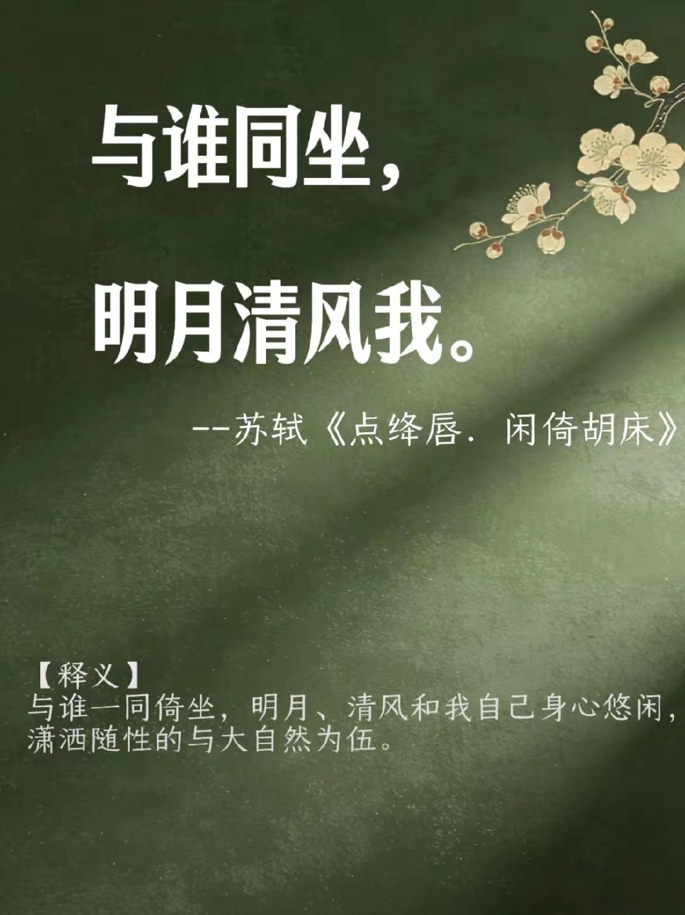 个人认为：赤裸裸的哭声惊天的降临人世，一无所有的无声无息的离开人间。这中间就没有