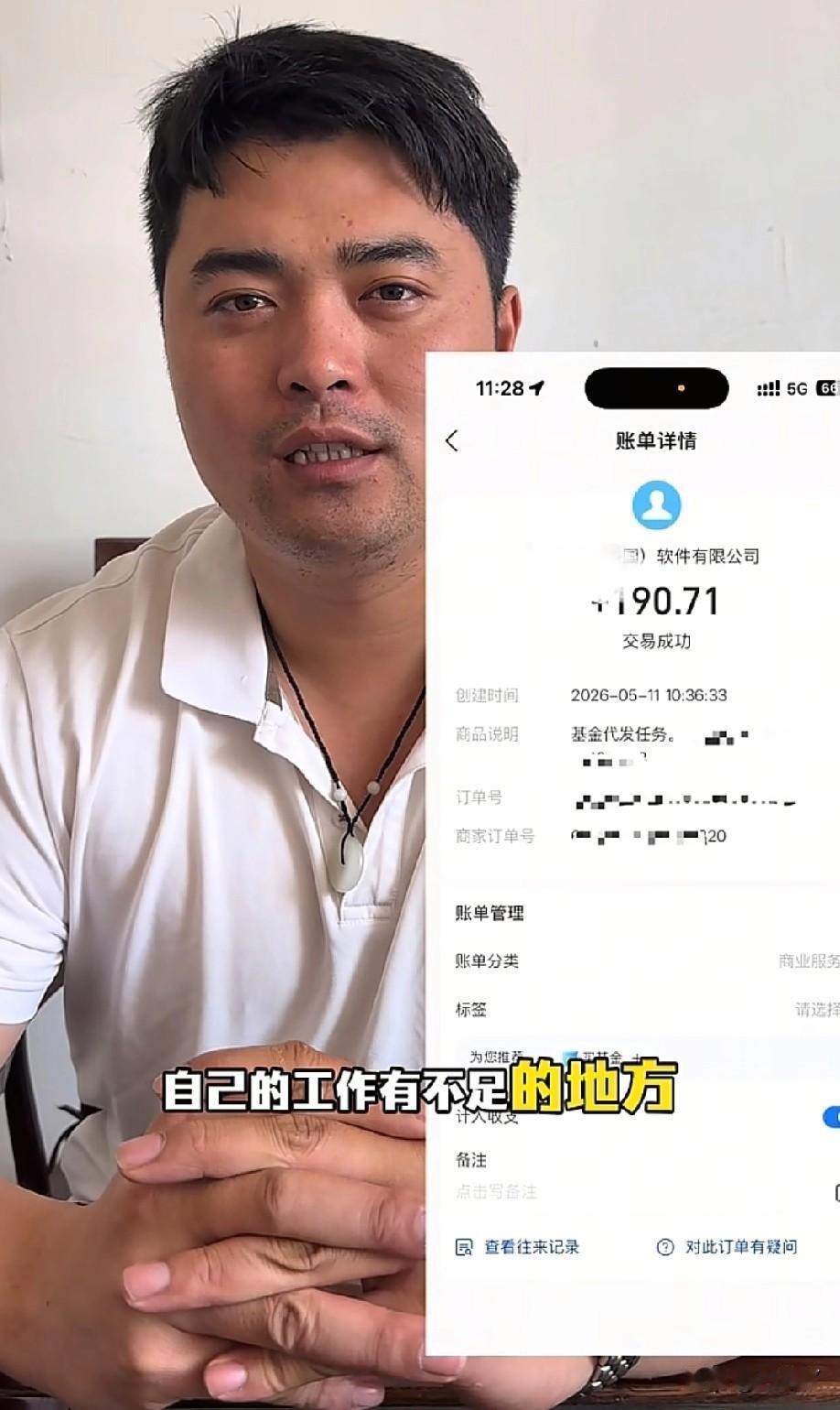 190元榴莲仅退款事件，又有了新进展。

5月11日上午，商家程先生收到了某网购