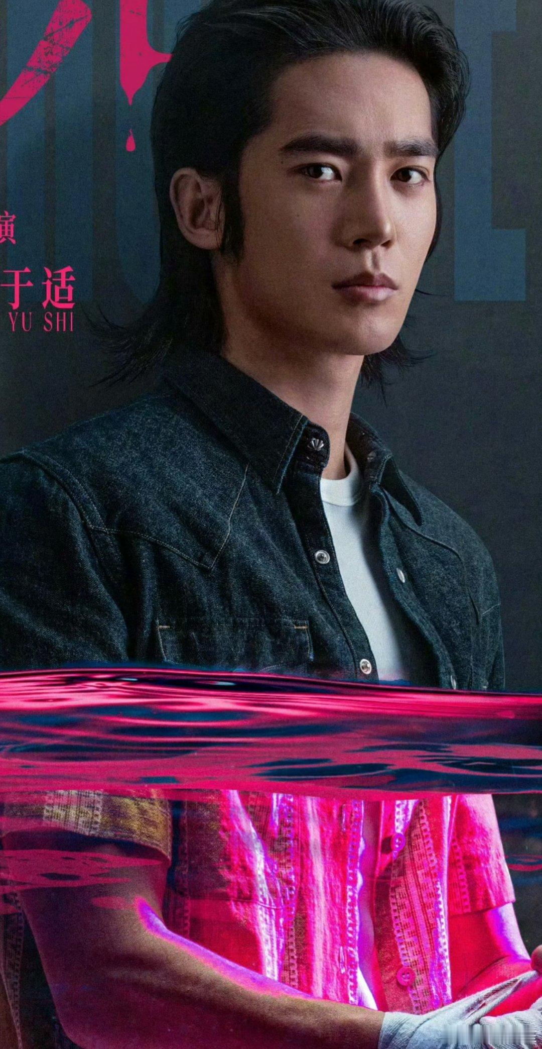 猎影者 于适猎影者新海报，很有质感啊，期待韩光煦 