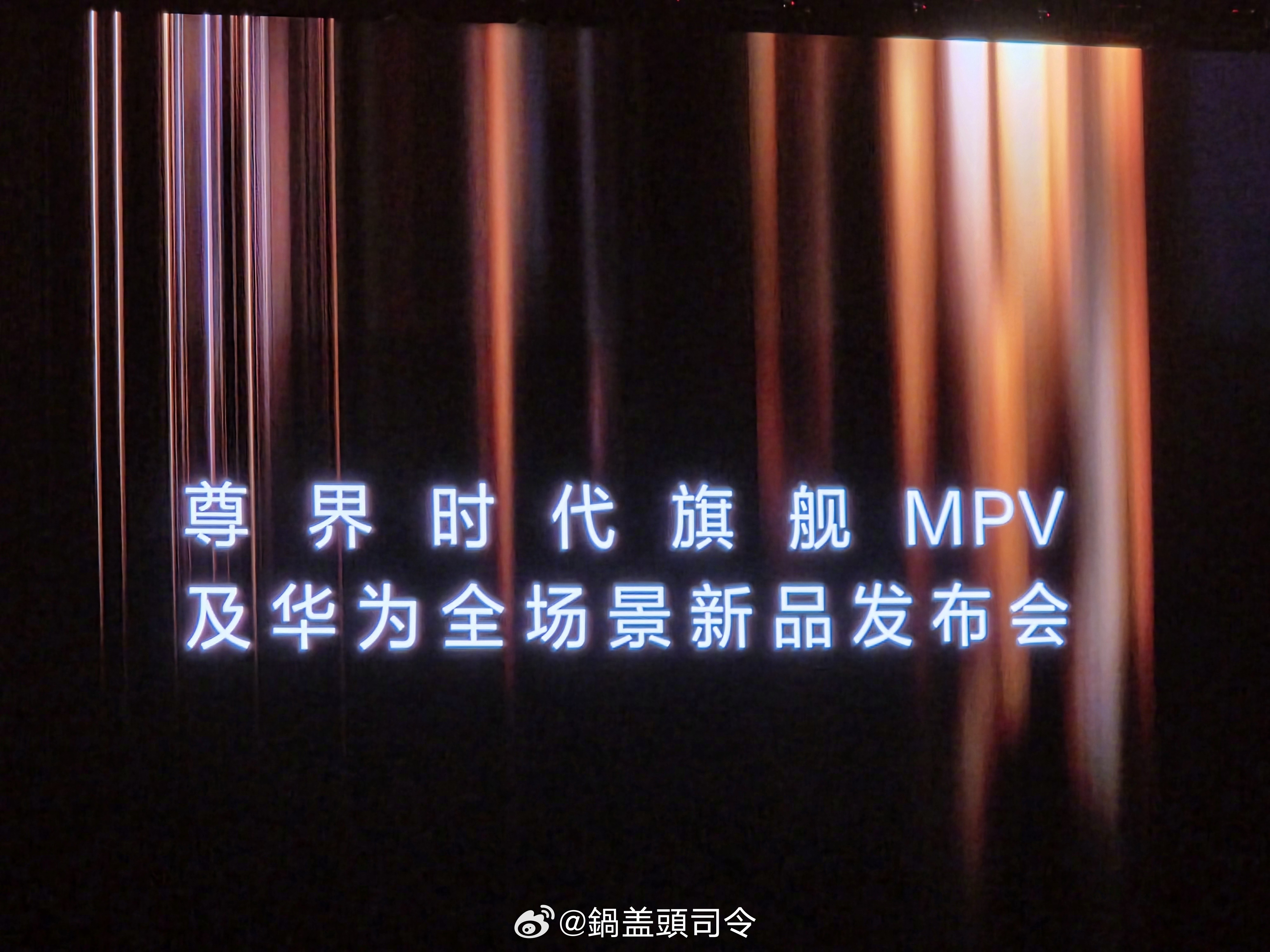 现场看车、定车。尊界V800是超豪华MPV，这个没人有异议吧？ 深圳·深圳国际会