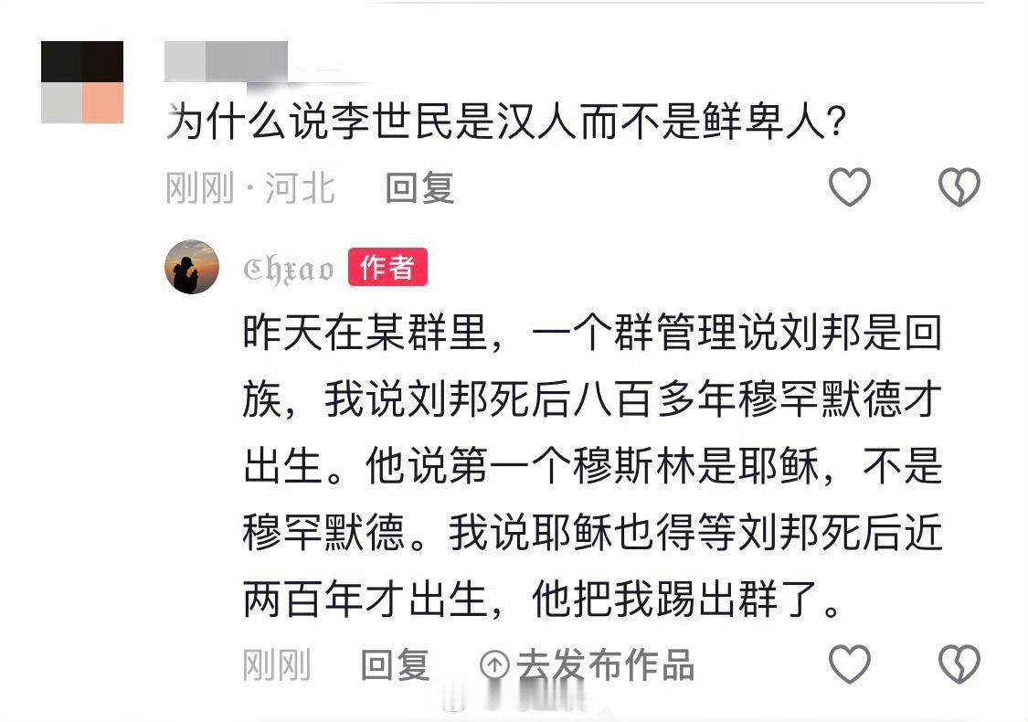 这也太那个了吧 