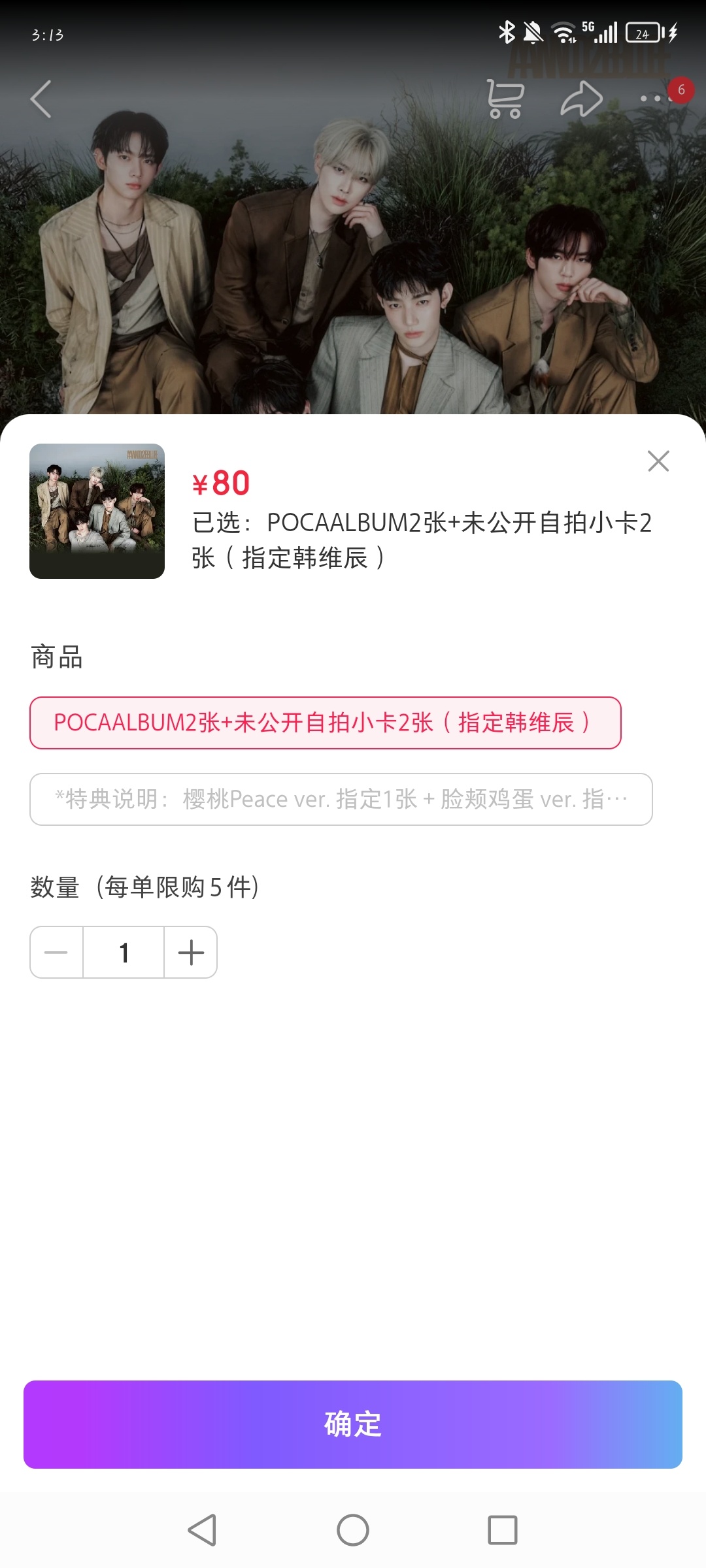 你们买嘛 