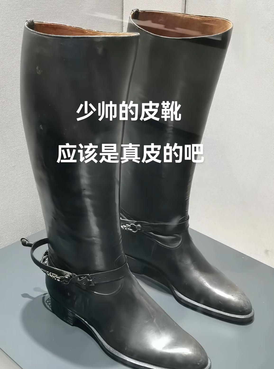 少帅的时尚是潮流！
哪个时代的上流都是顶流，因为材质昂贵，价格证明一切。那时候各
