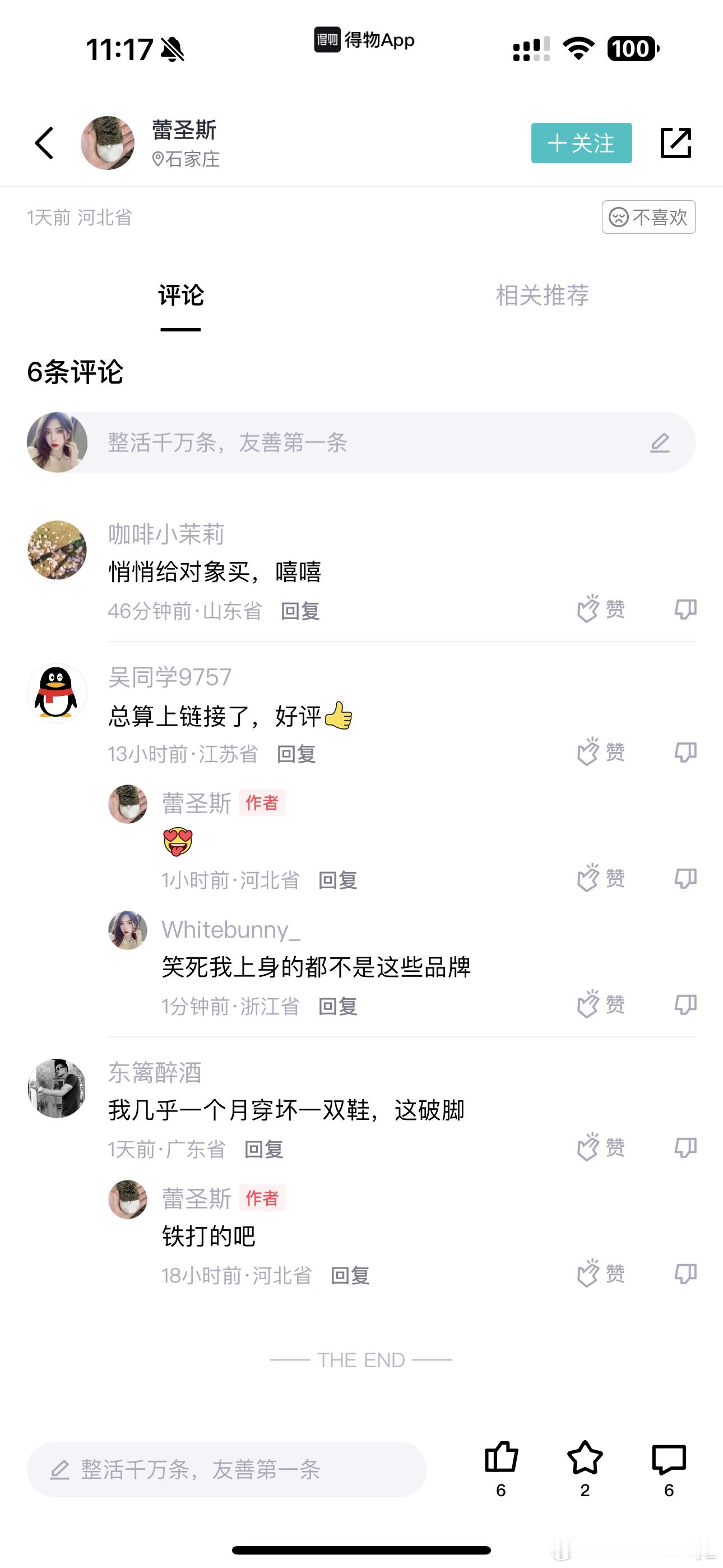 [泪]努力如我 ​​​