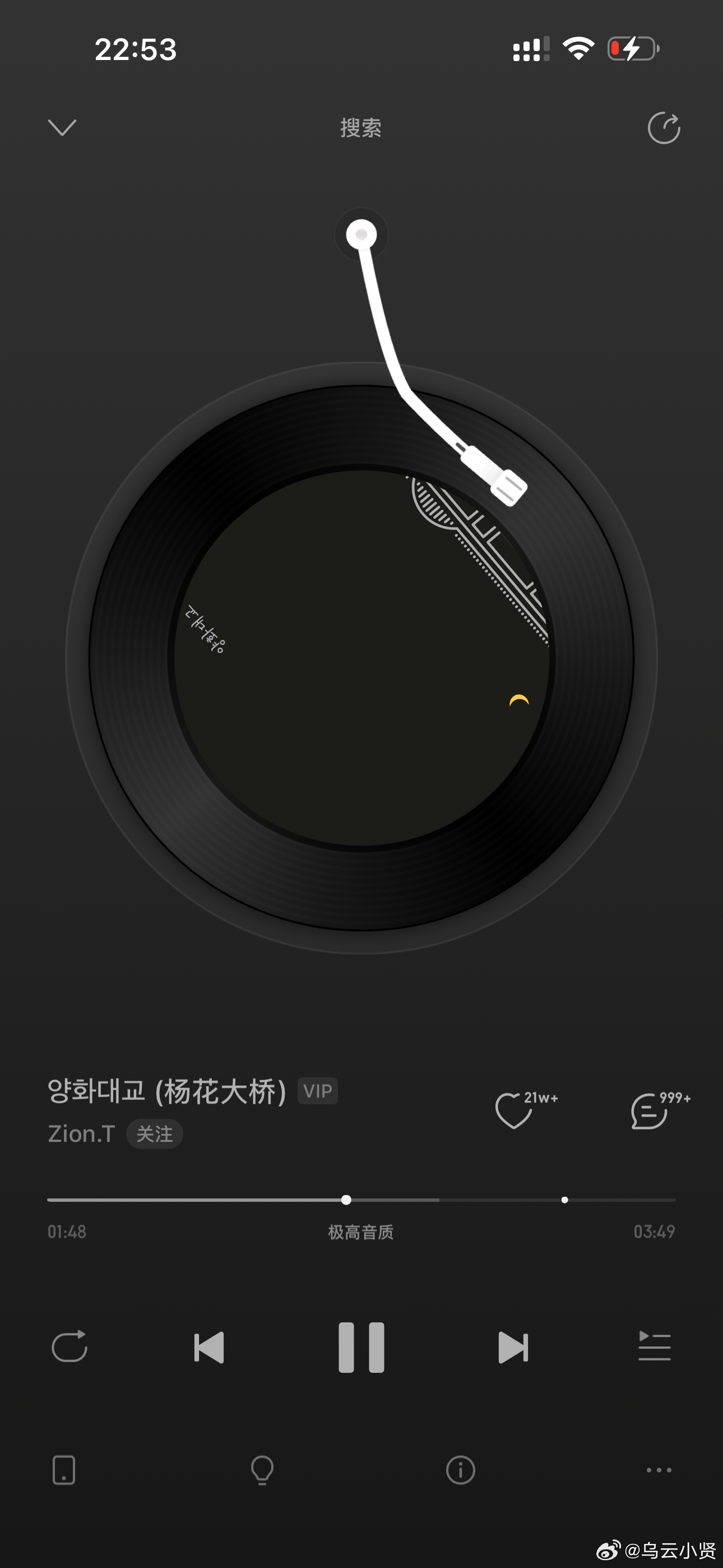 然后呢给我听的想一个韩国男孩了 