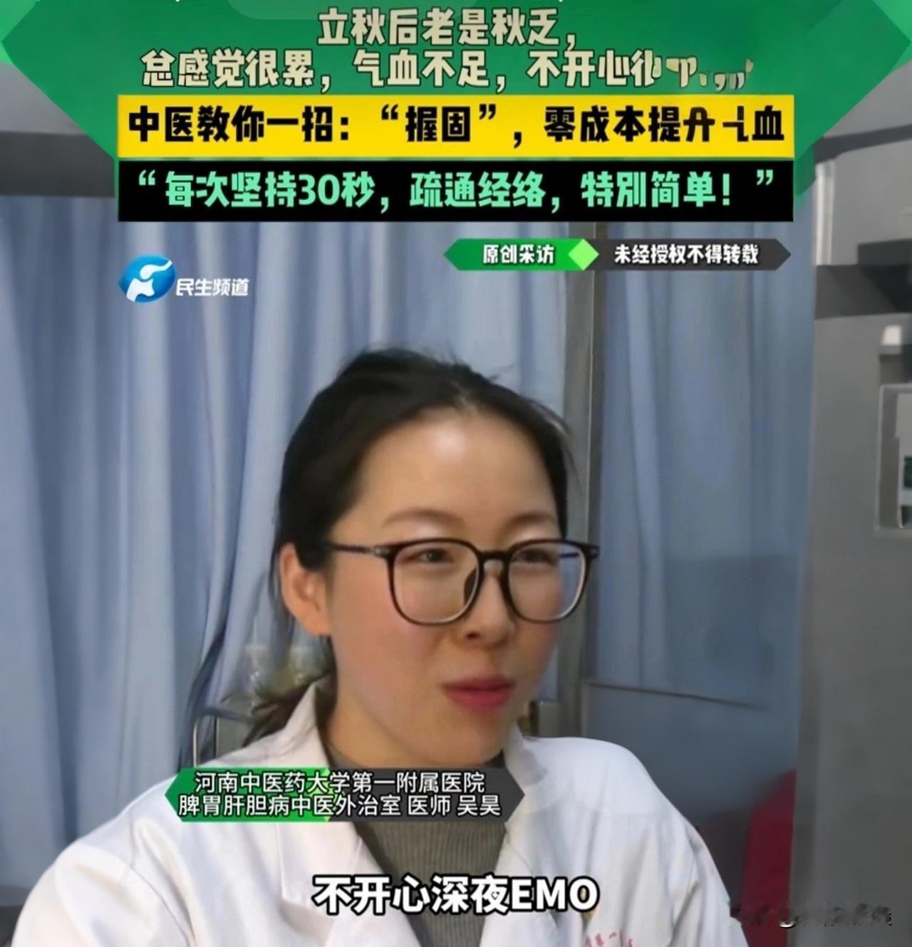 立秋后浑身犯困还莫名难过？中医：根源在气血，3招自救

立秋才刚过，你是不是已经