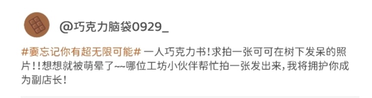 两人巧克力书[可怜] ​​​