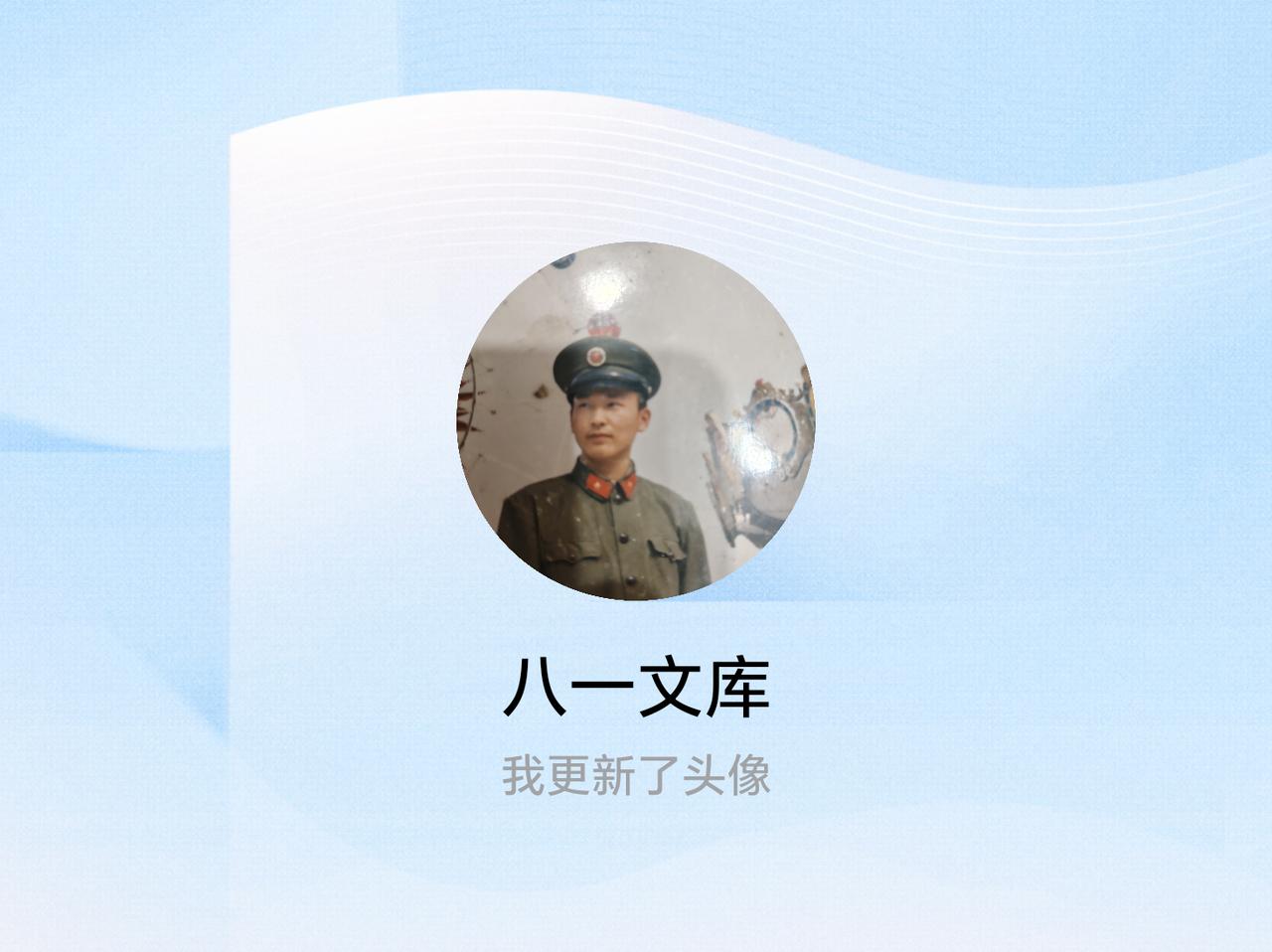 快来看看我新换的头像吧
