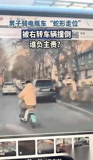 前保险杠都给干掉了。
小轿车停那儿，一脸懵。旁边，那个骑电动车的小伙，连人带车摔