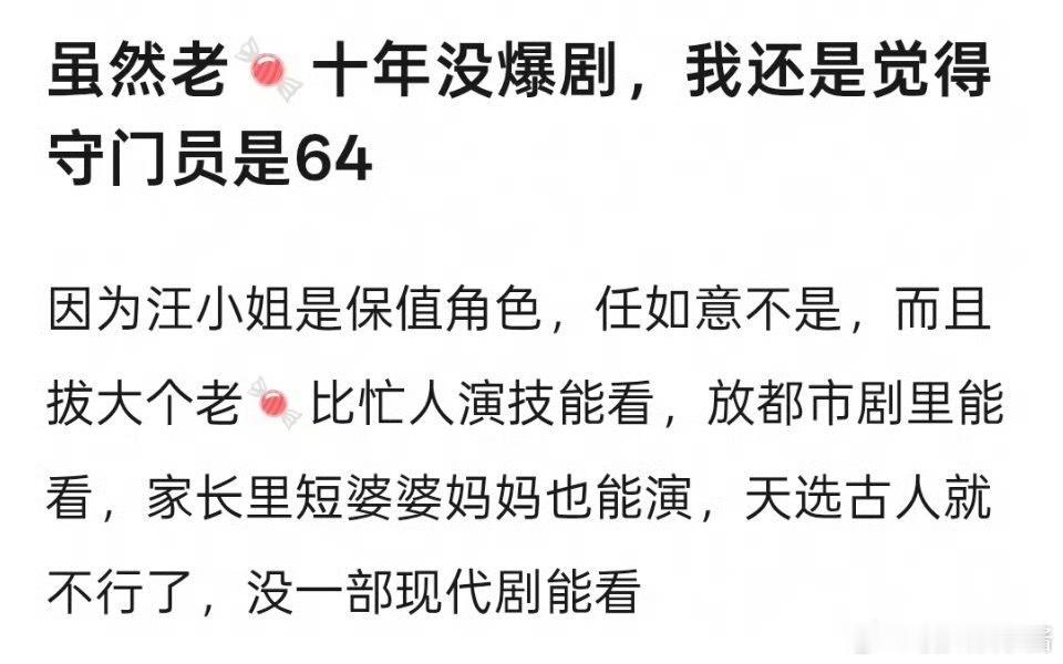 唐嫣、刘叔叔二人谁是85🌸守门员 