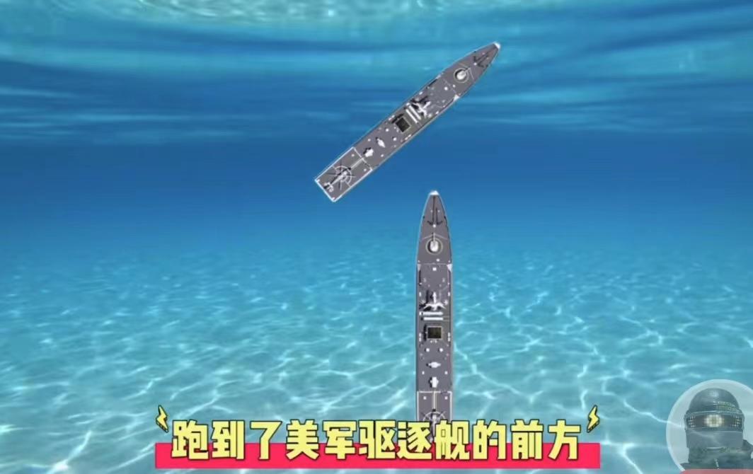 中美游戏规则将由此改变

一百年前北洋水师邓世昌率致远舰撞击日舰，那句“全速前进