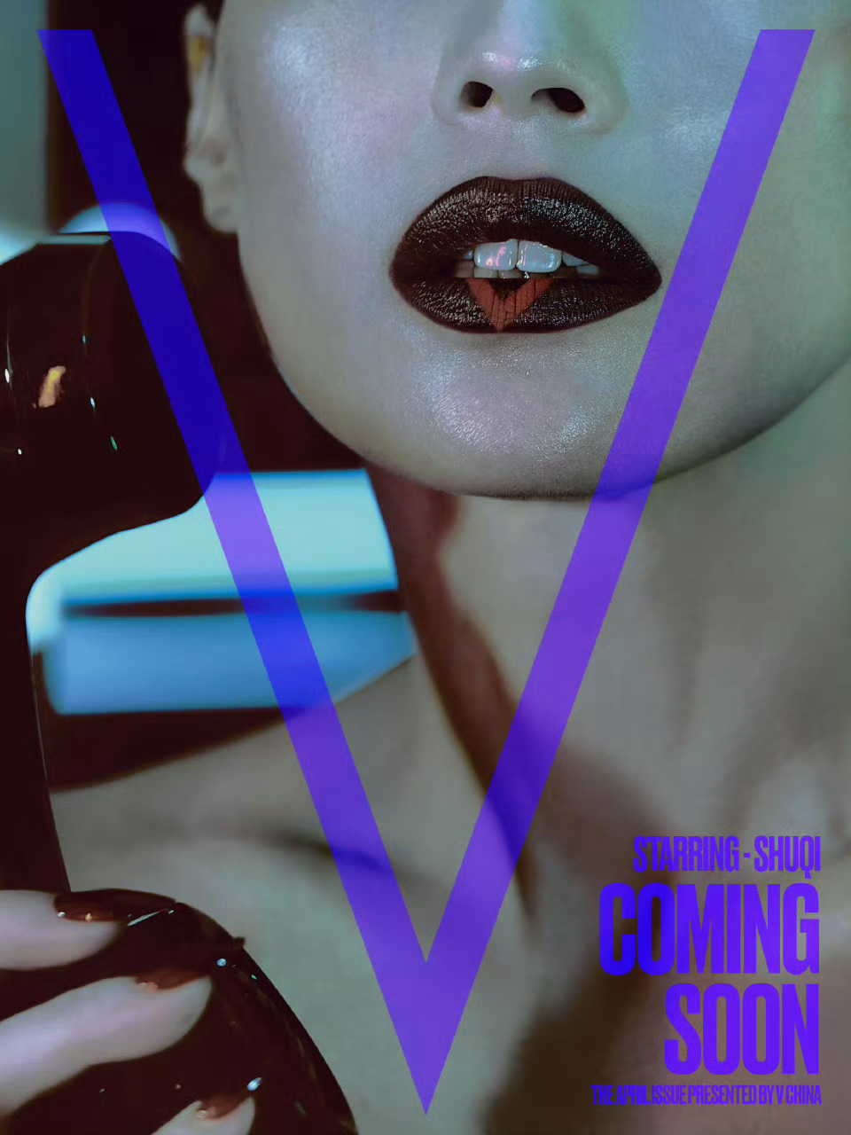 舒淇 x V Magazine China April 2026林女士坐镇V中文