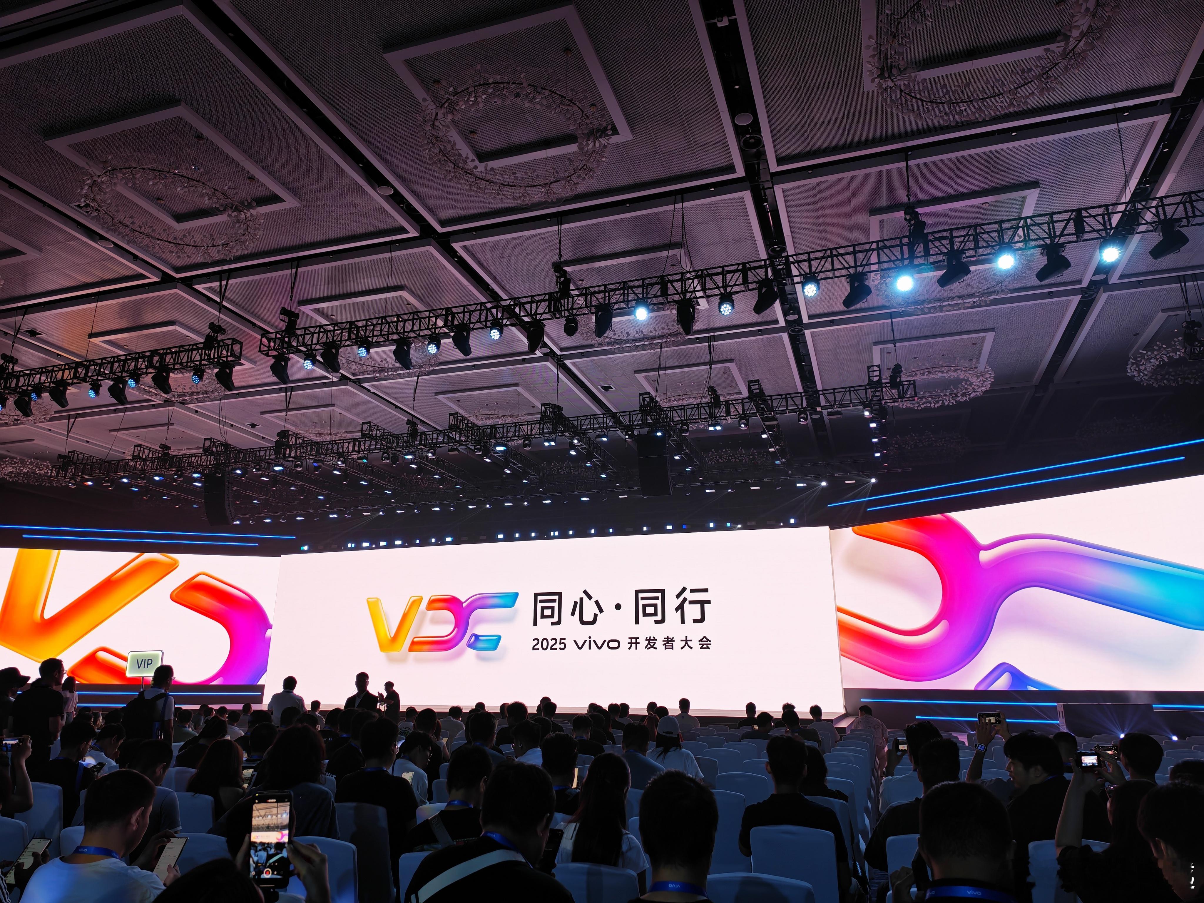 2025 vivo开发者大会进行中，现场有很多有爱的画面，比如带着导盲犬的帅哥，