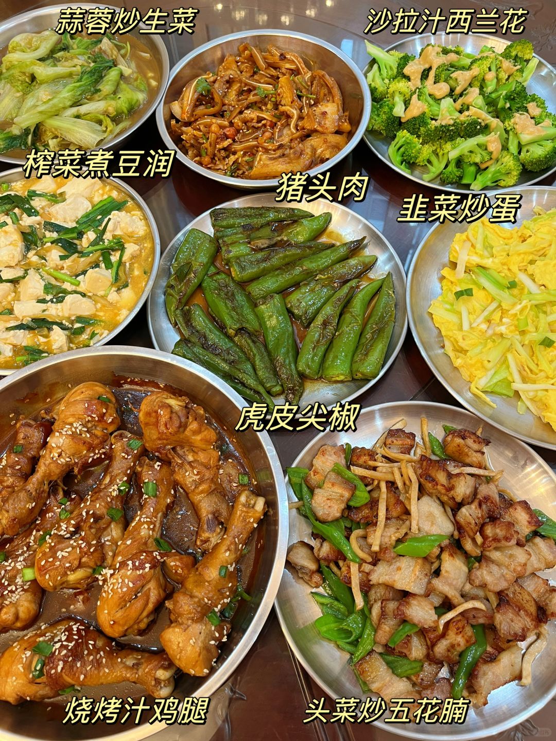 周末的午餐😋餐桌又是满满的😂