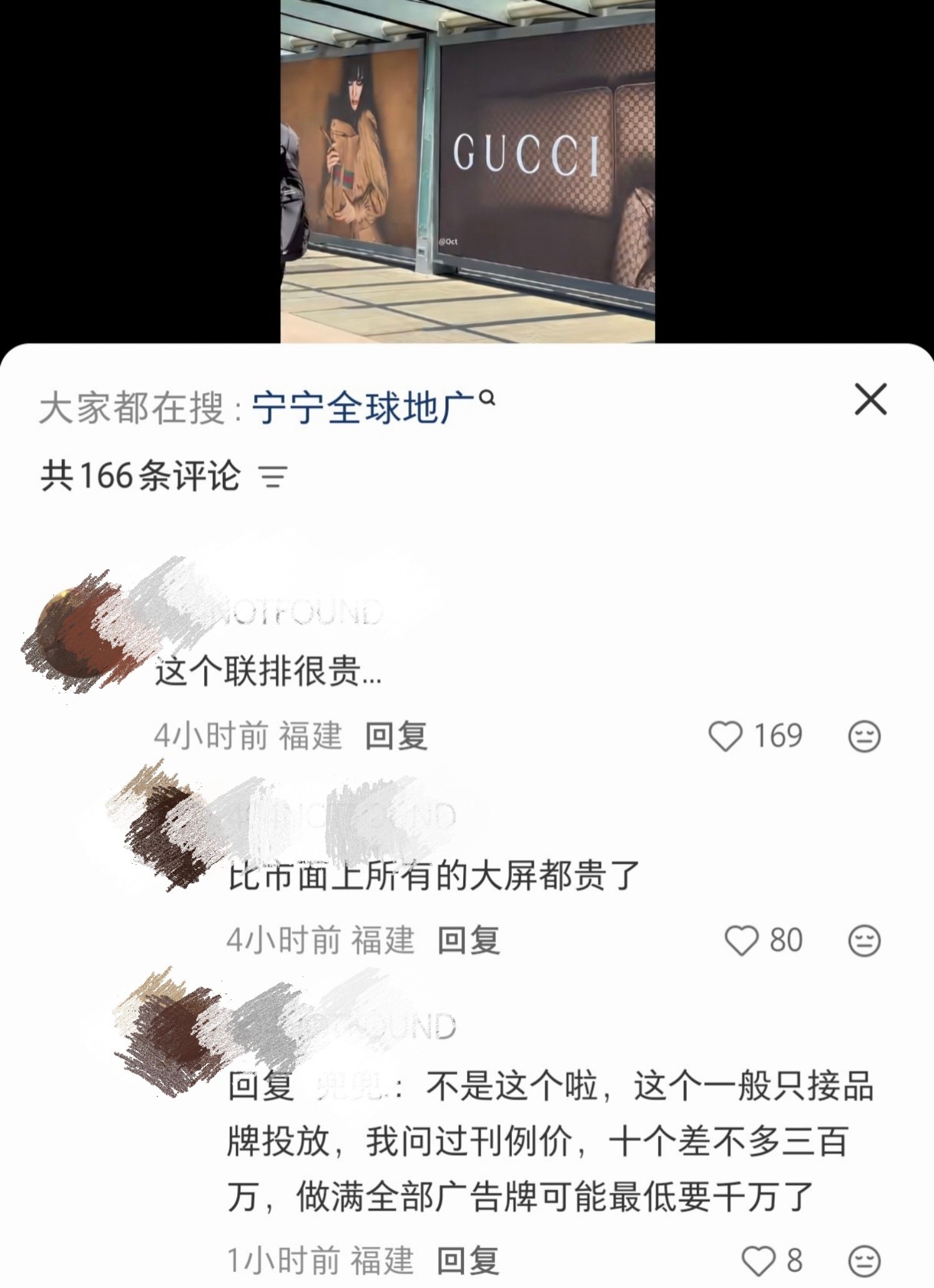 夺..夺少钱？？！ 
