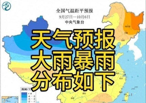 双节出行遇