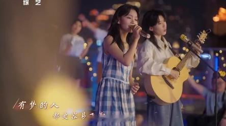 #房东的猫唱出了万家灯火的温暖#在重庆，房东的猫用《小梦想大梦想》唱出了万家灯火