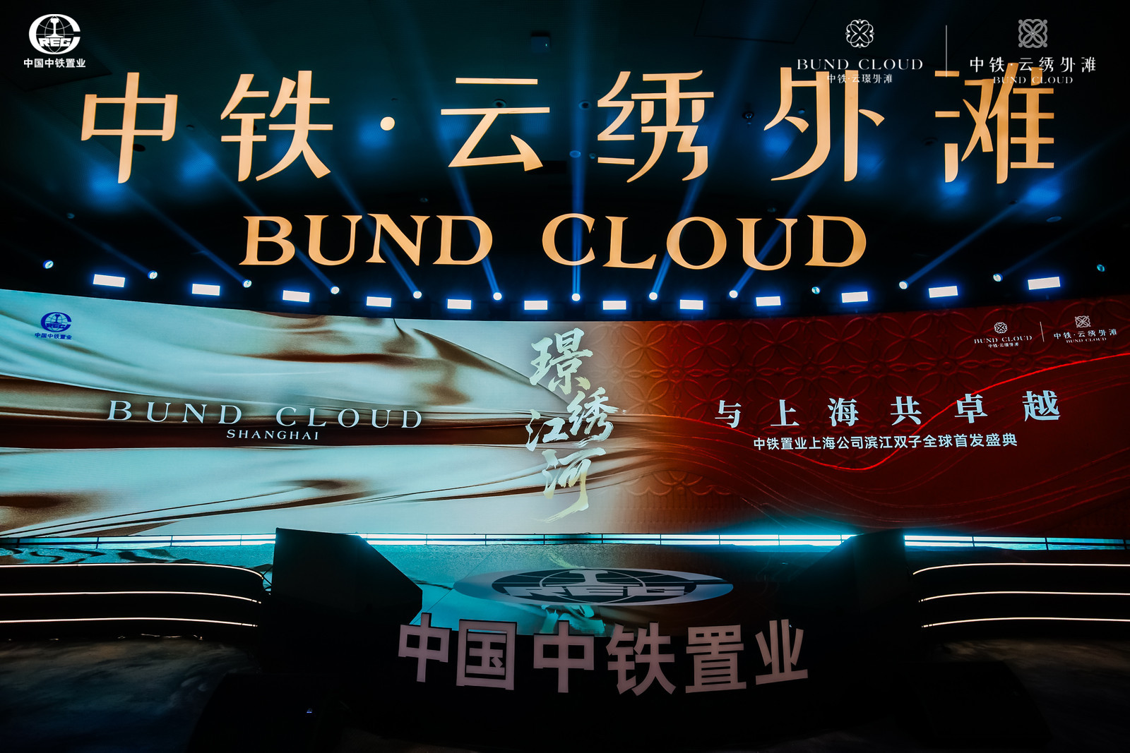 3月29日中铁置业璟绣双子发布会盛大启幕，杨浦滨江迎来“兑现之年”的答案