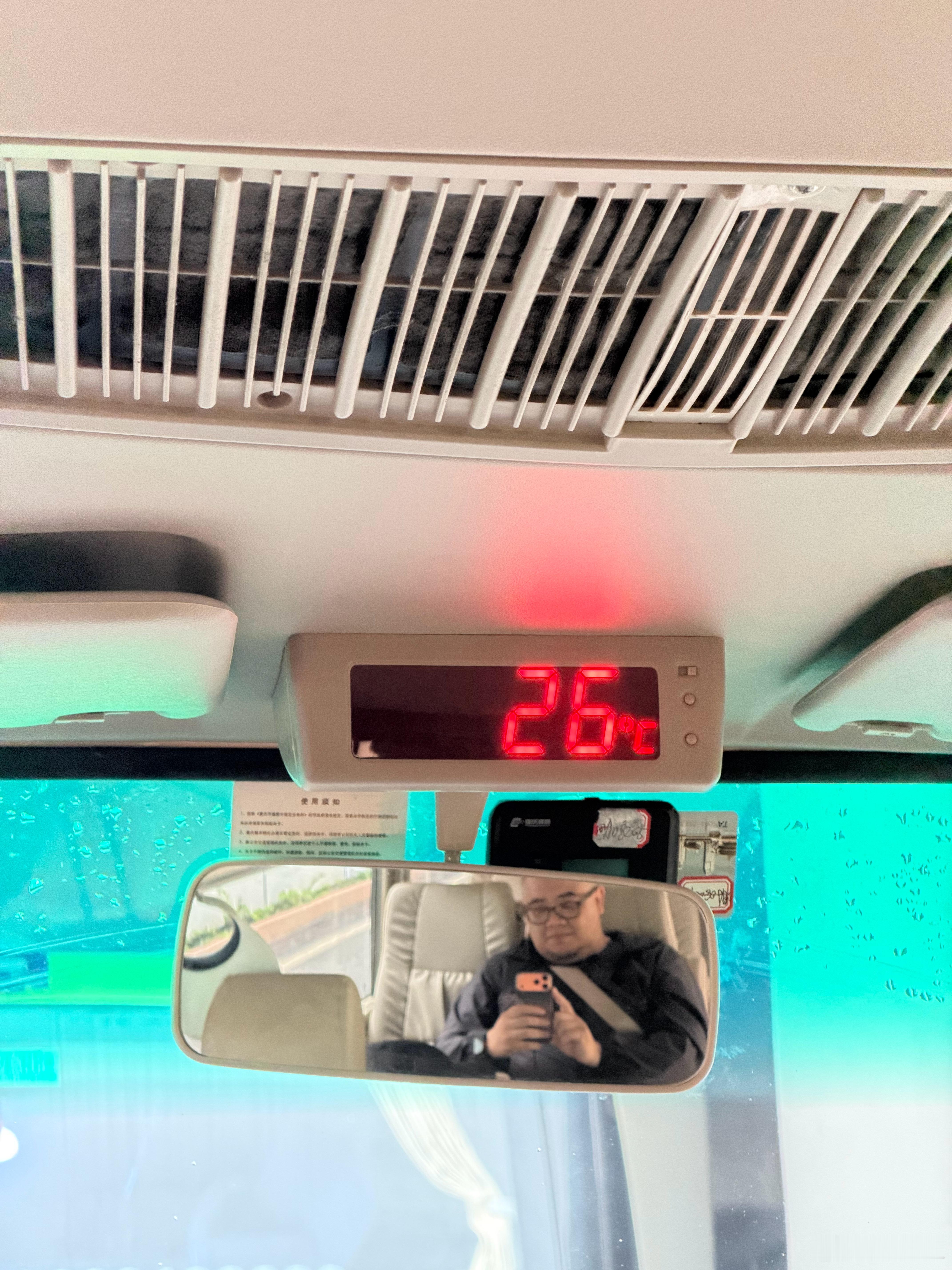重庆雀食只有26度，这河里吗？ 重庆