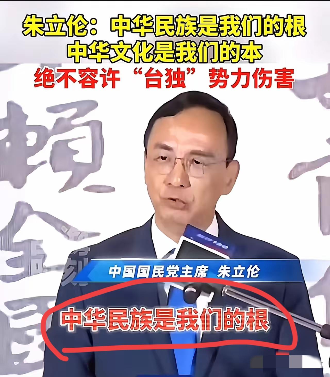 朱立伦这一次的魄力，确实让人刮目相看。
 
他宣布所有国民党县市党部主委总辞，连