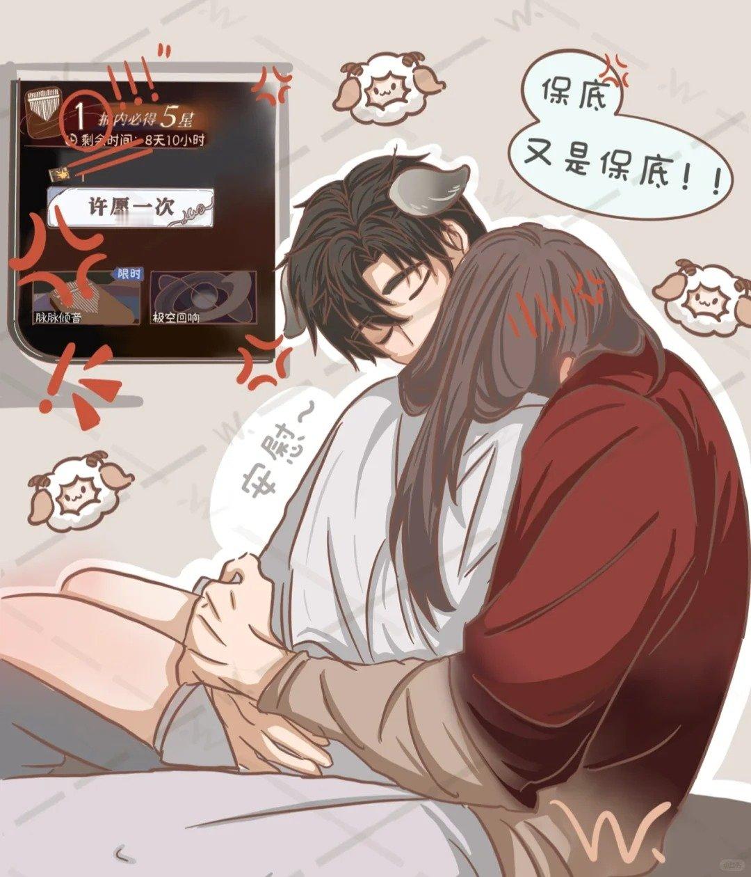 保底又是保底！！需要黎医生的安慰[可怜]#恋与深空# #‍黎深# ​​​