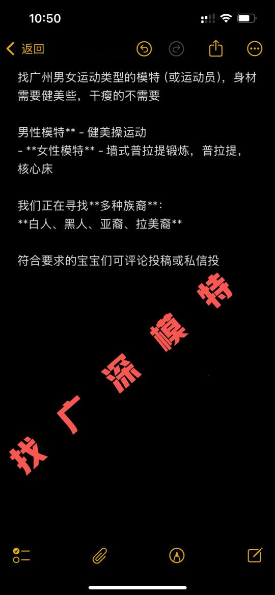 求推荐运动型模特或运动员，中外都要