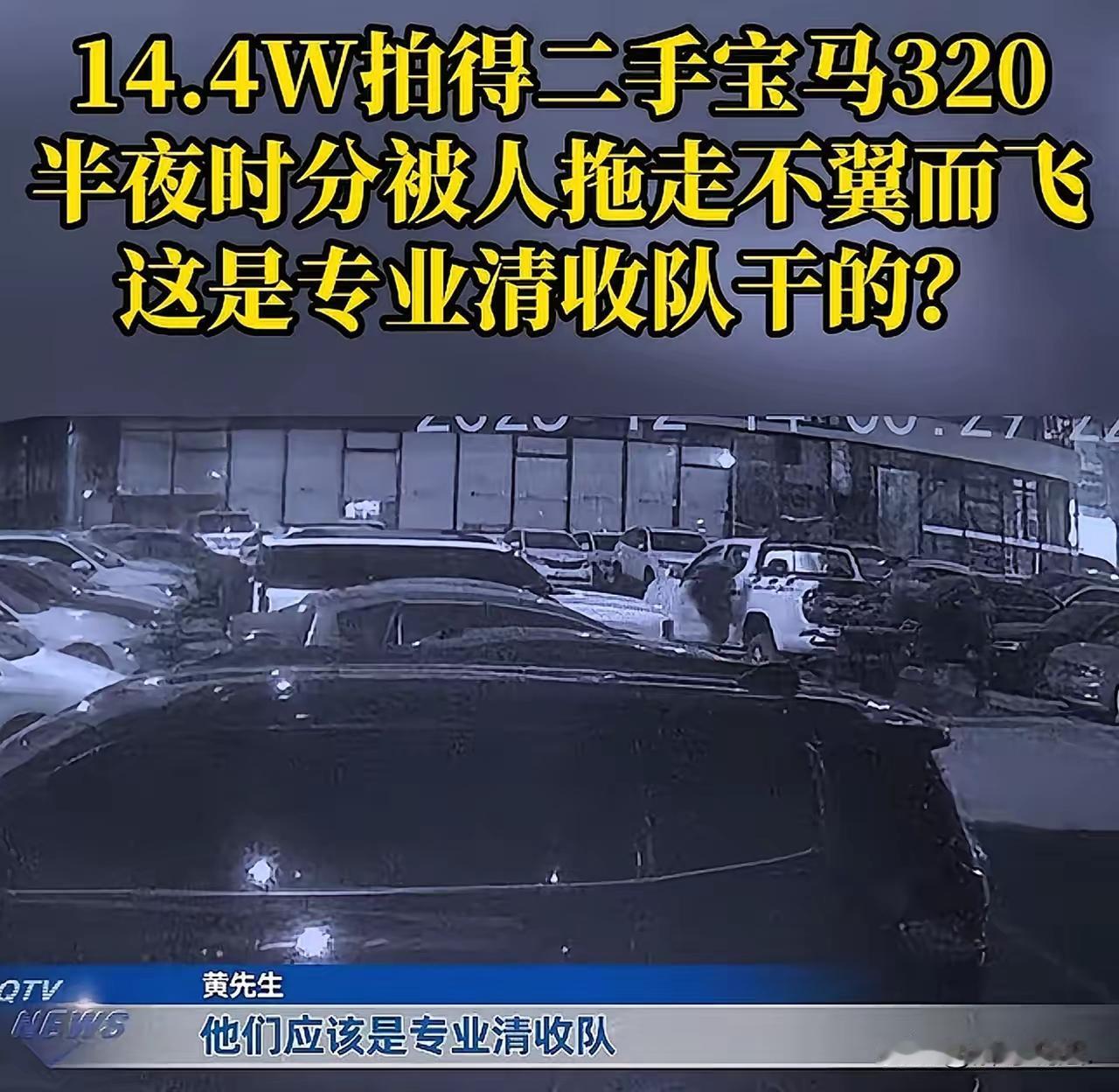 这个案件涉及多方面的法律问题，以下是对关键点的分析：

一、车辆所有权问题
根据