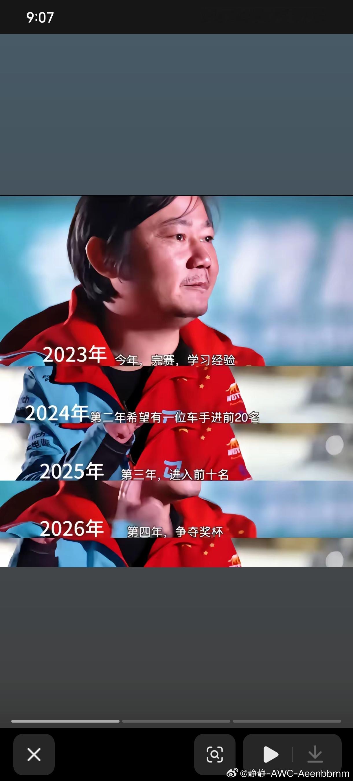 当国产机车打破欧美数十年垄断，当科技巨头强势加码顶级赛事，这场荣耀张雪机车战略合