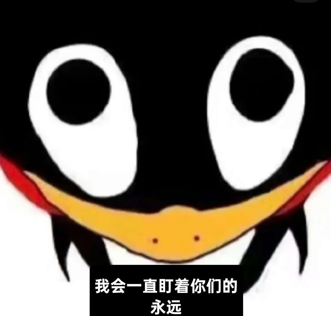 蟑螂造谣传造之前请默读：《民法典》第一千零二十四条："民事主体享有名誉权。任何组