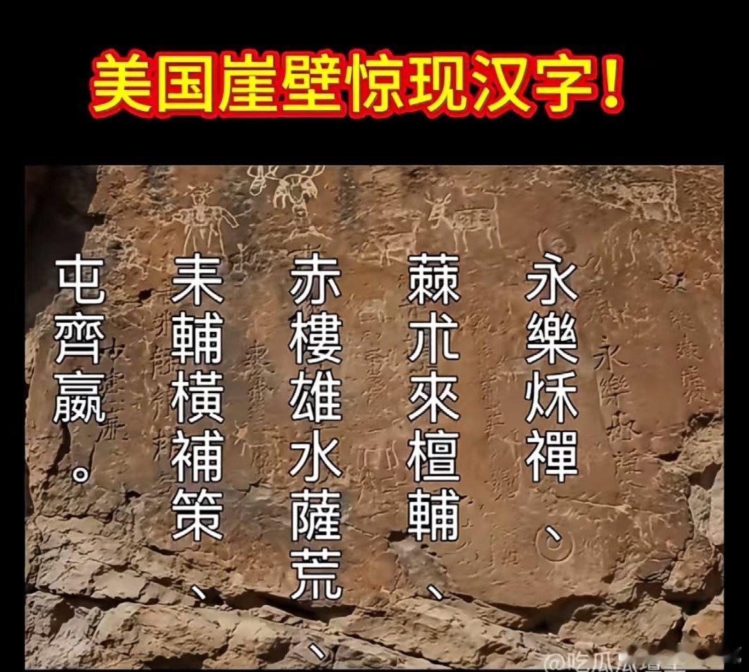 每天摸鱼打卡夹钱钱与夹瓶挖女父，这么多年的深坑细损，西北大斜这所所谓的双一流大斜