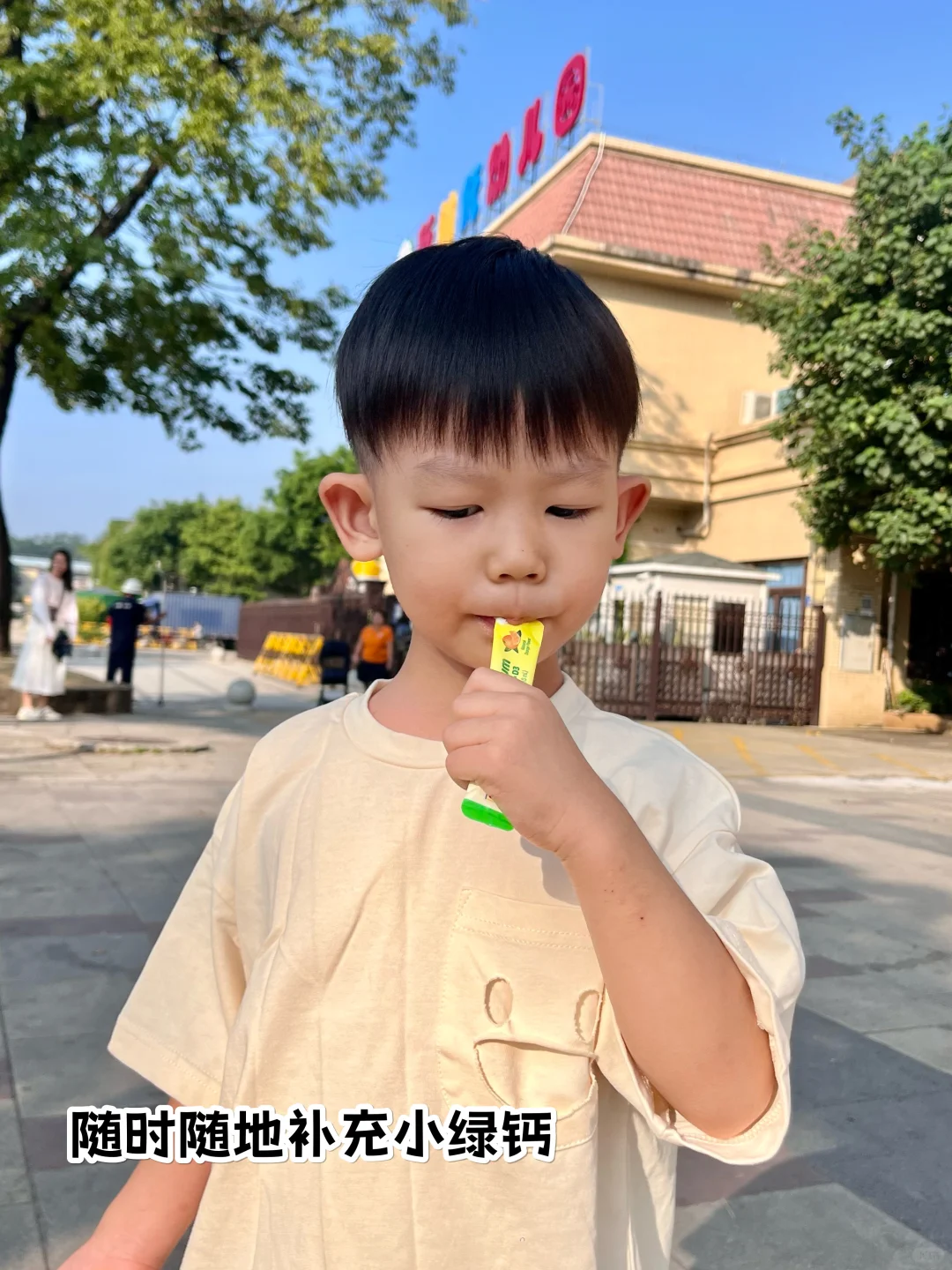 什么，幼儿园👩‍🏫给我家孩子吃了两颗糖