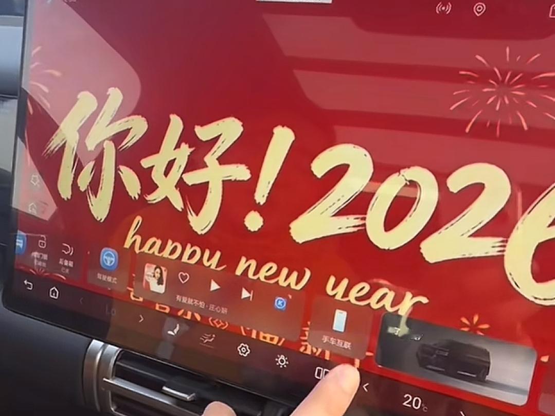 点开车机手车互联，华为选HiCar，其他安卓选ICCOA Carlink。手机打
