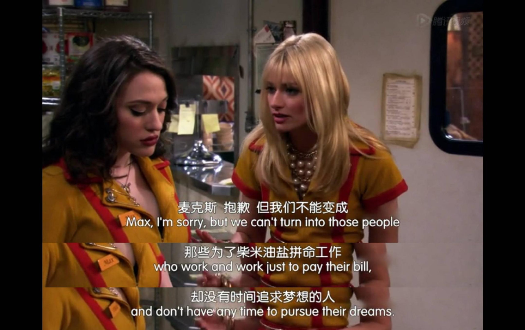 工作就是拿自己的灵魂做典当，然后去换取一些银两。下班之后又渴望用这些把自己的灵魂