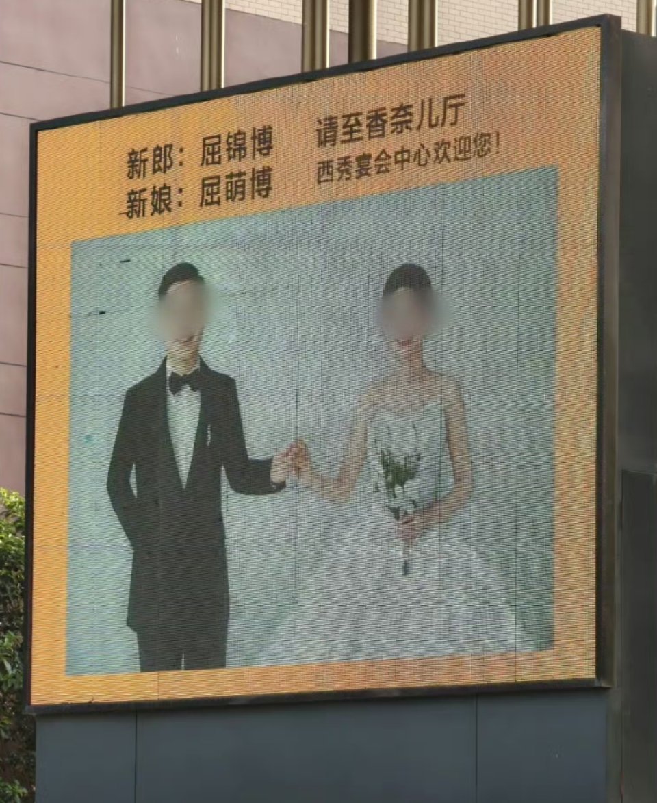 他们的小孩叫什么能显得比较牛 ​ ​​​
