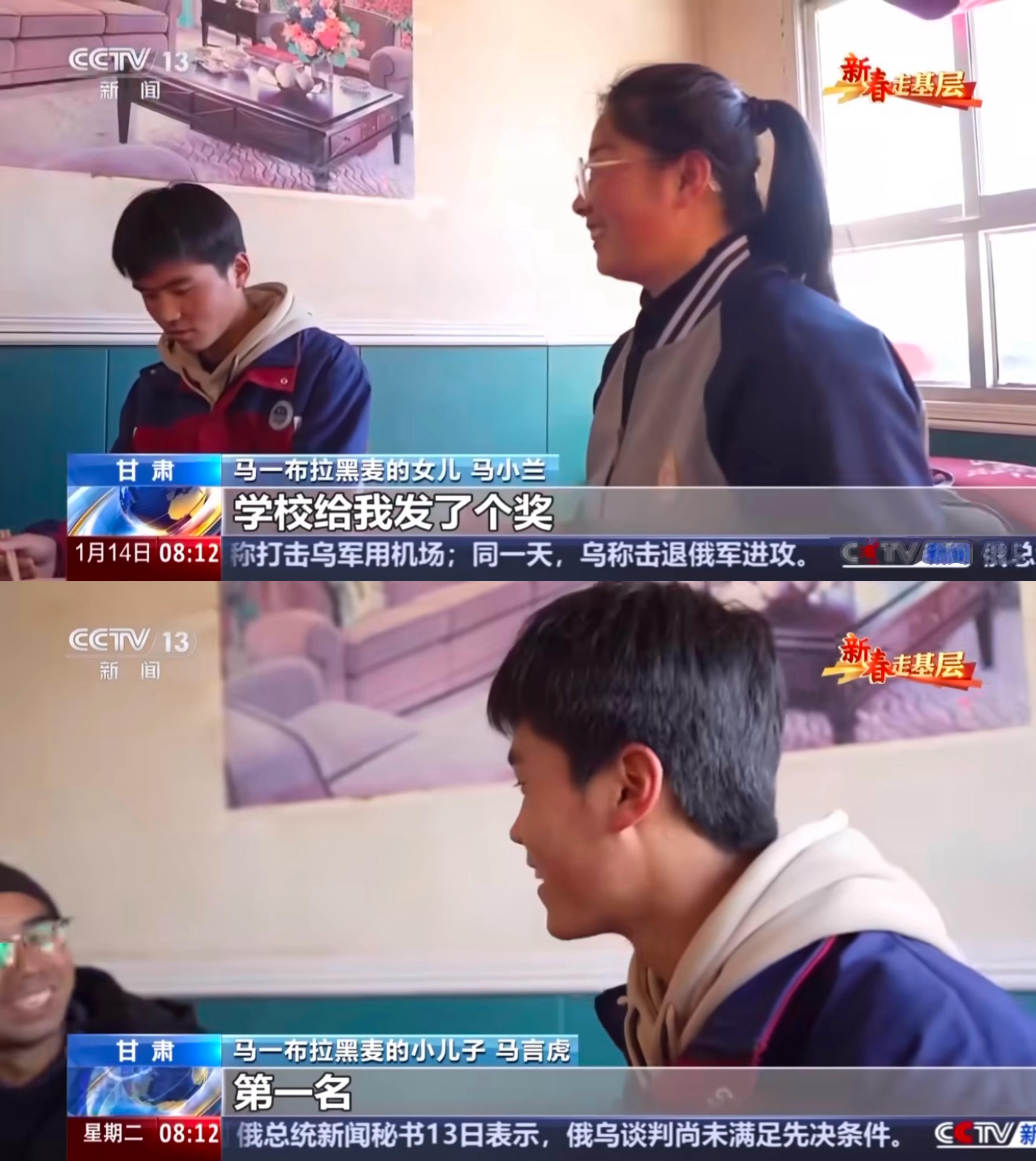 儿子考第一回家过年爸爸大声追问 学习好在哪儿都是这个[good]，儿女双全，有名