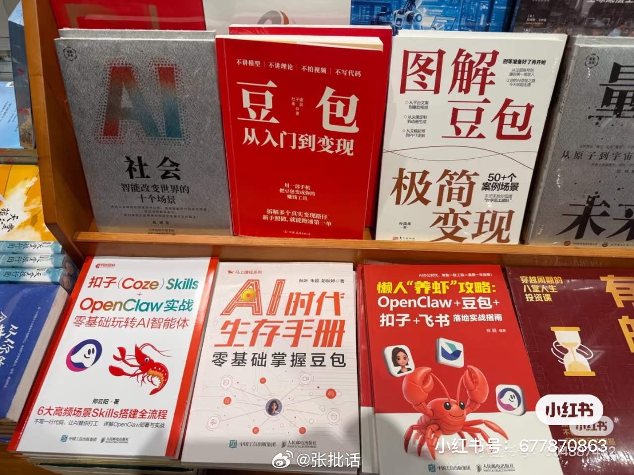 多读书 读好书！ 