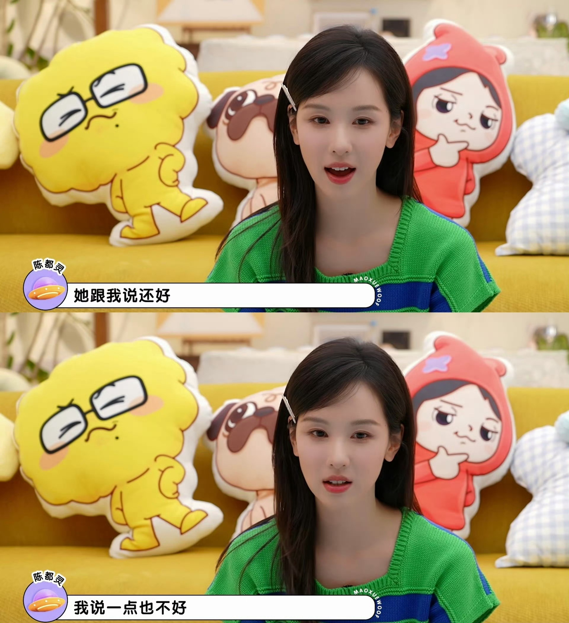 陈都灵再看一遍还是很心疼😢成长是疼痛的，默默消化是痛苦的。“我一点也不好”陈都