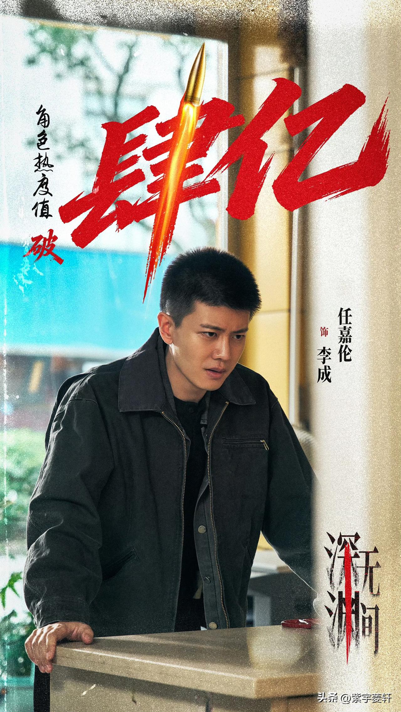 睁开眼已经开始看深渊了，
7640，首页已经没有固定屏，
需要嘉人们手动搜索或点