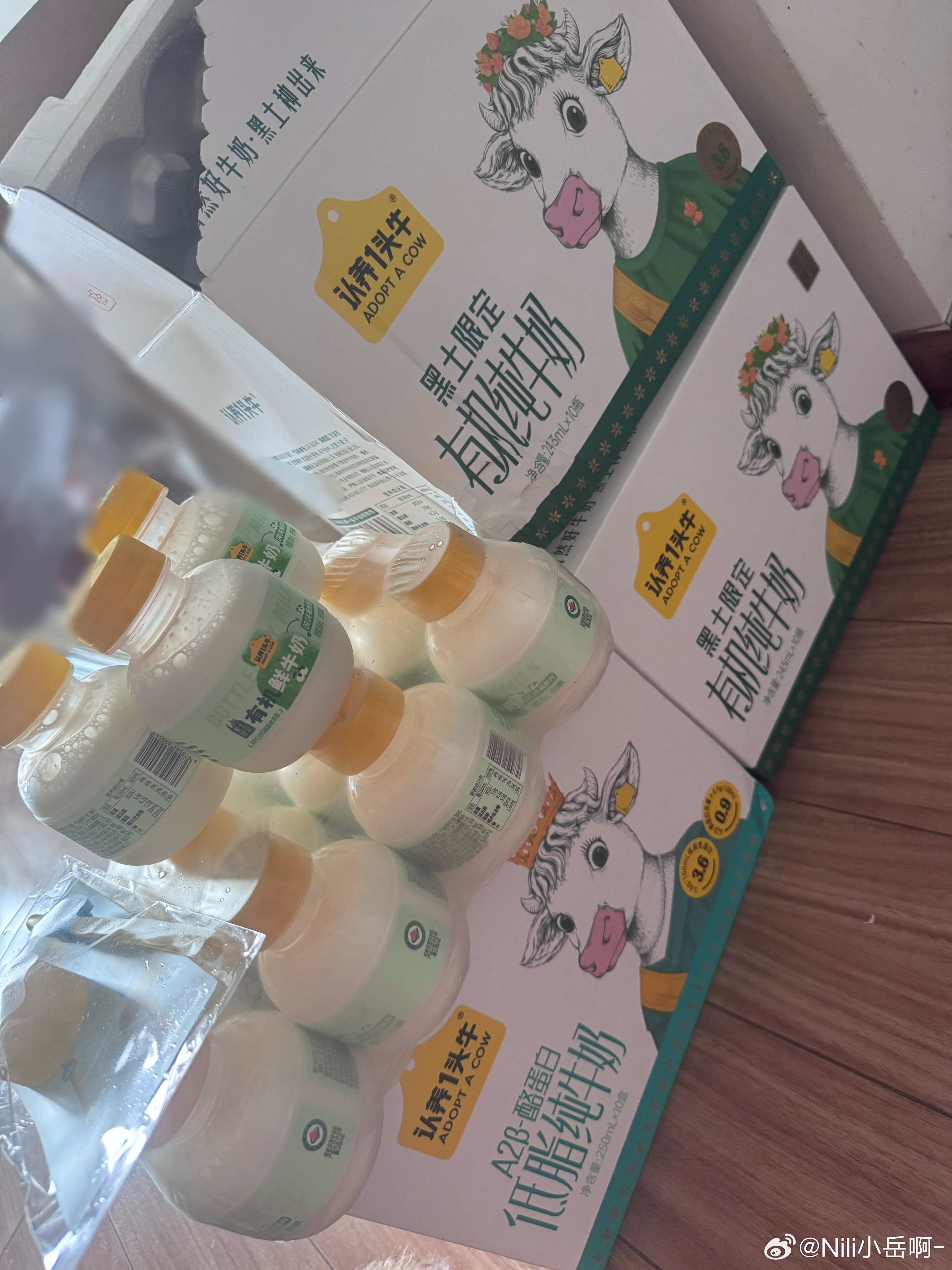 嘿嘿～好不容易把家里之前的牛奶🥛都喝完了，最近又买了几件奶，喝完了继续买～表白