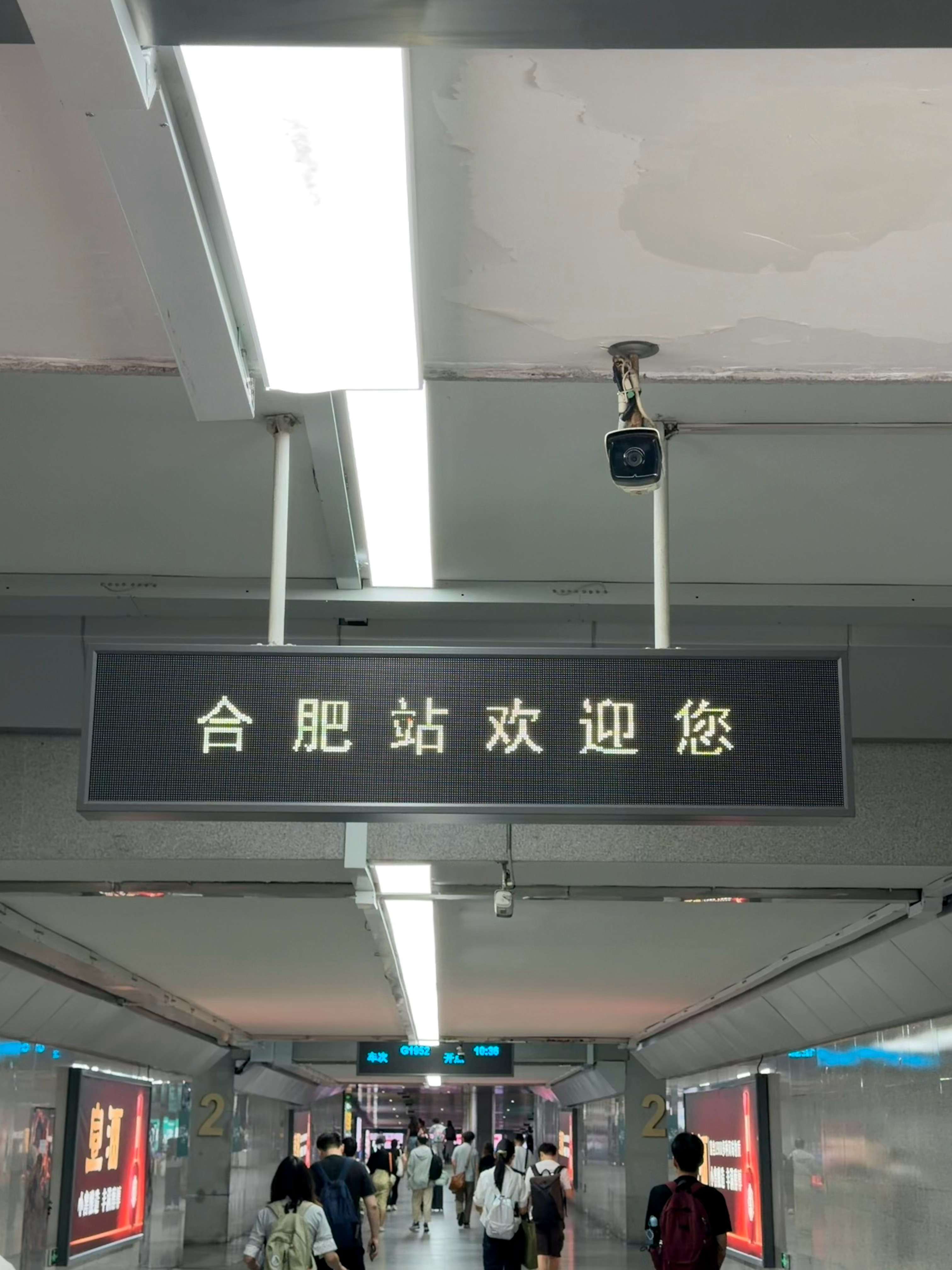 到！ 