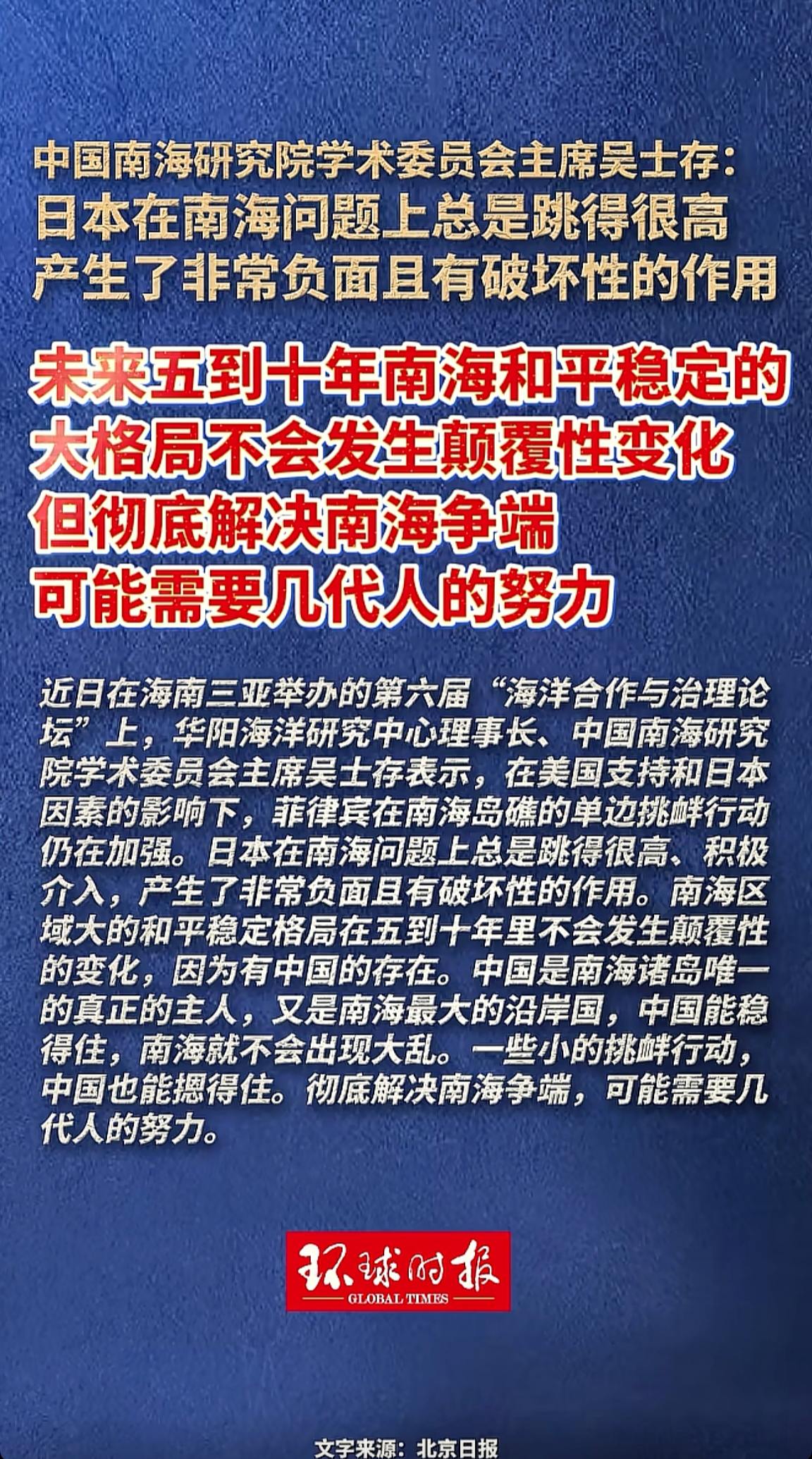 消息来源于网络