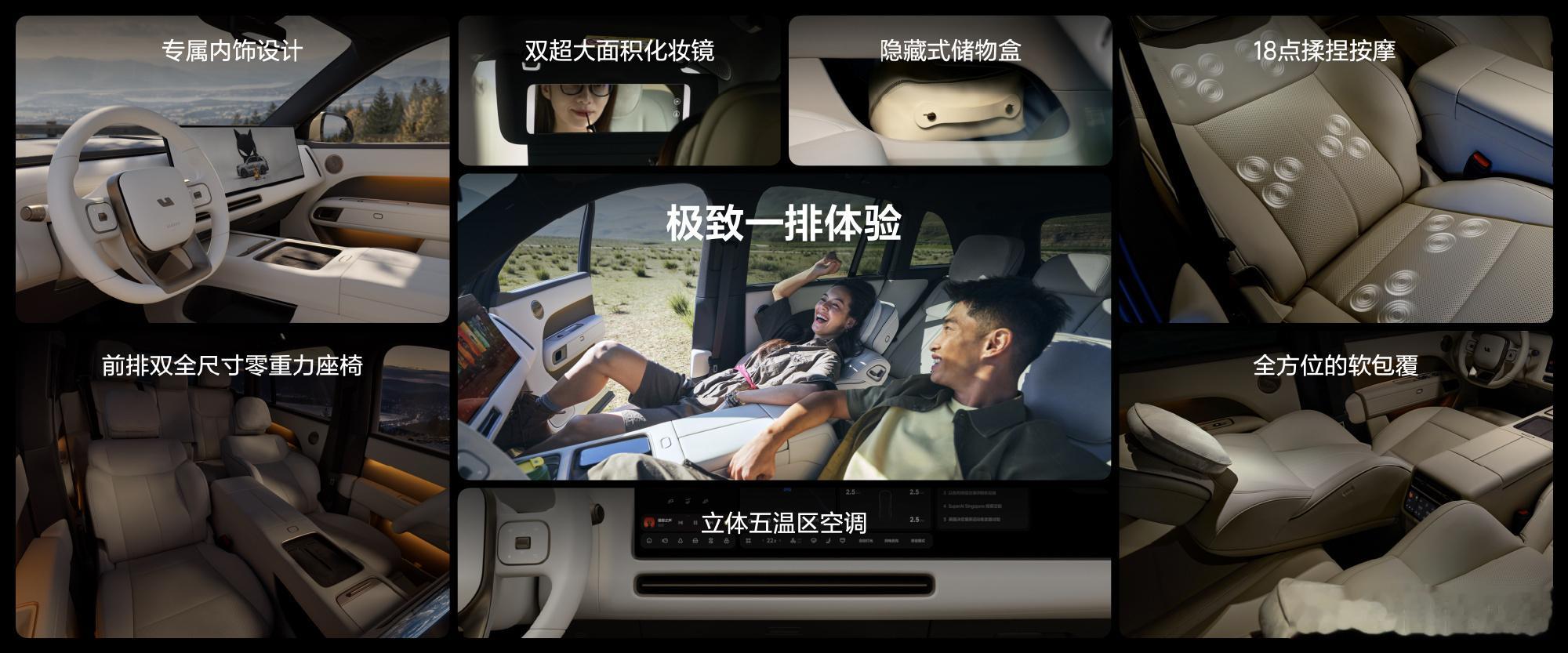 其实我一直都说很多车最能打动我的不是参数，而是一些小细节。这次新一代理想L6几个