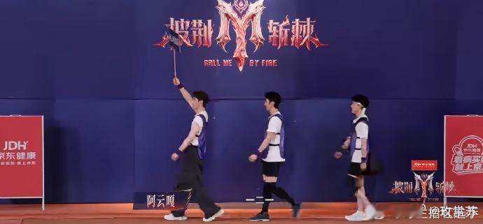 披荆斩棘二公部落运动会入场披荆斩棘其实就是一次夏令营，让哥哥们能聚在一起玩，要唱